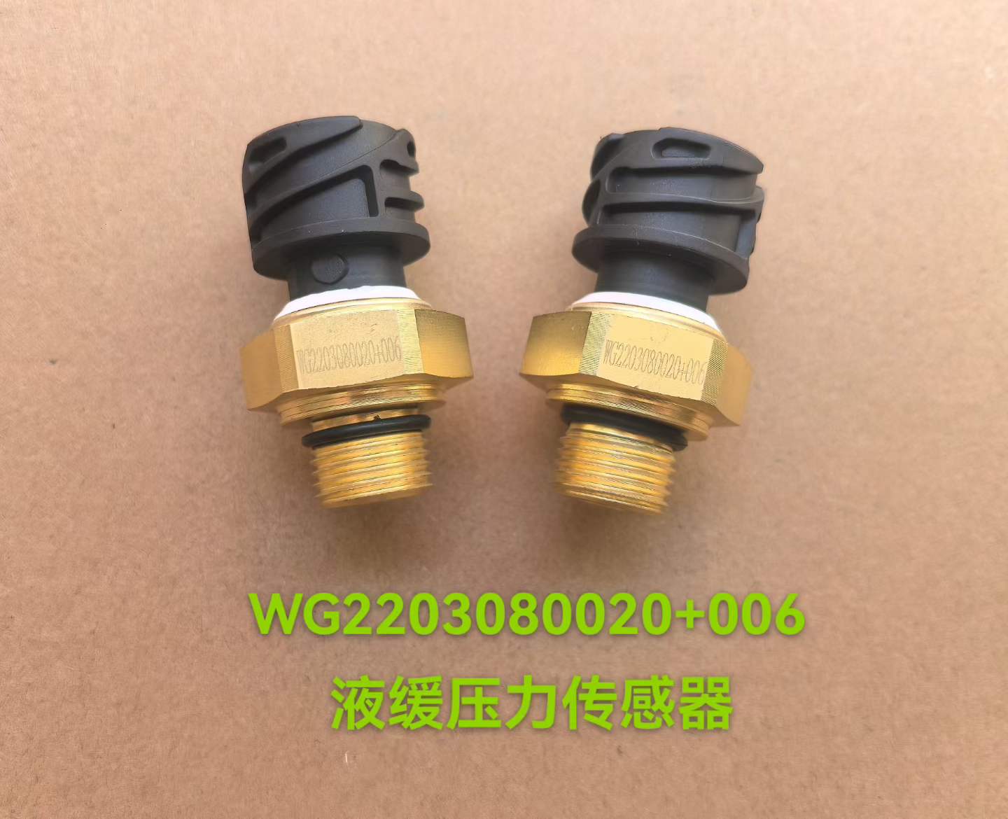 WG2203080020+006 hydraulic torque reducer pressure sensor OEM