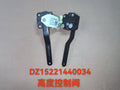 DZ15221440034 height control valve OEM