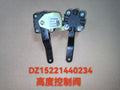 DZ15221440234 height control valve OEM