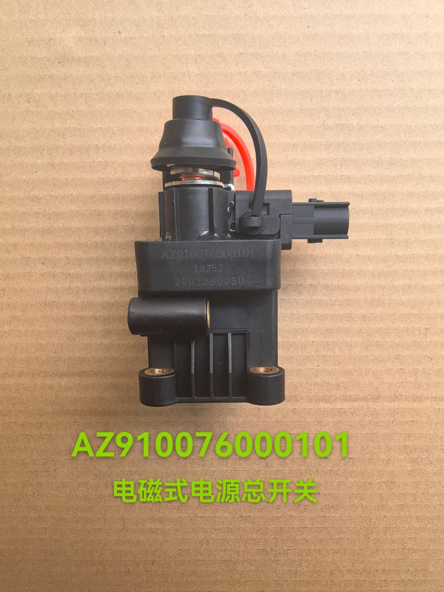 AZ910076000101 Electromagnetic Power Supply Main Switch OEM