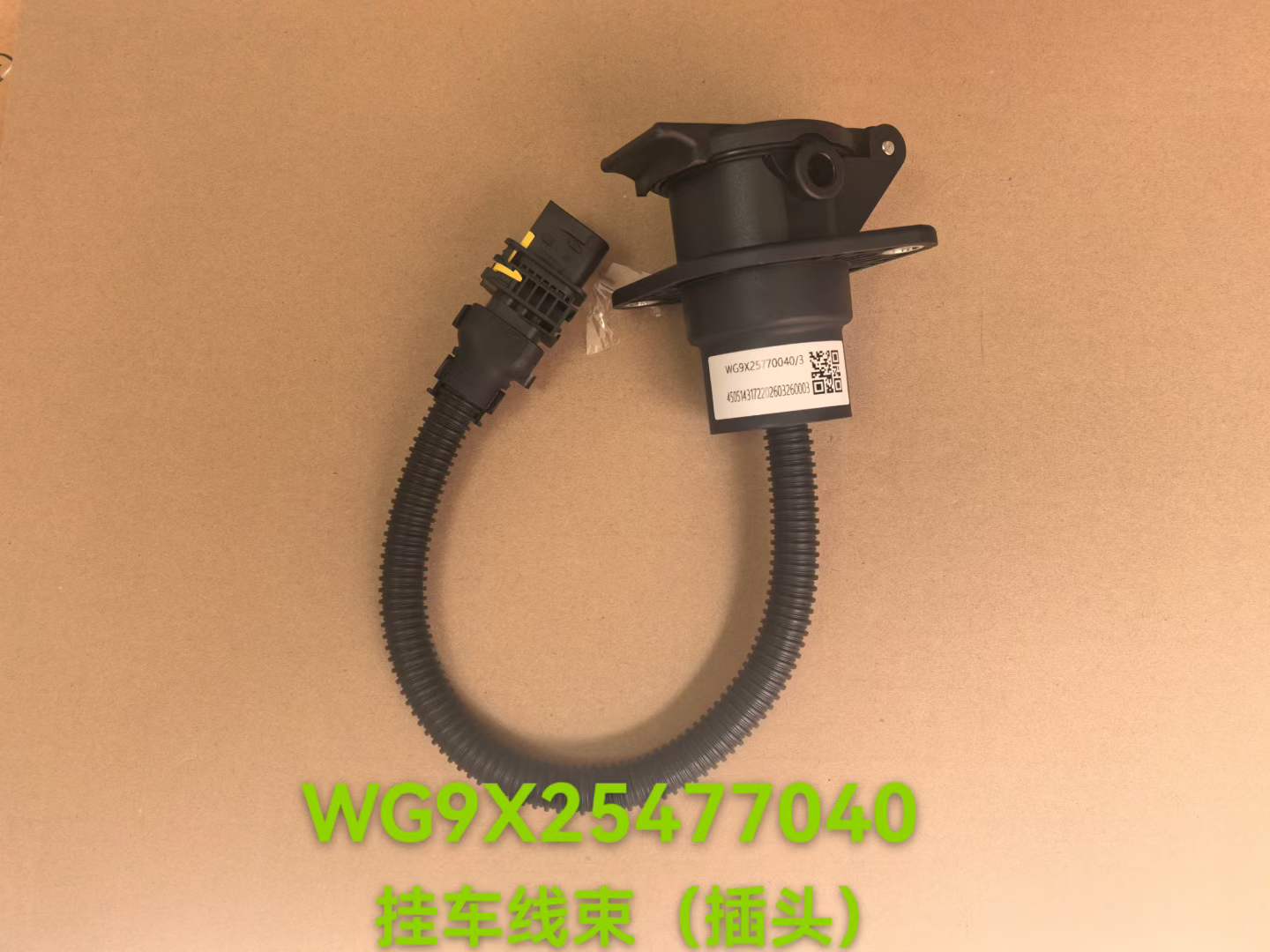WG9X25477040 Trailer Wiring Harness OEM