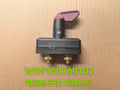 WG9100760102 power main switch OEM