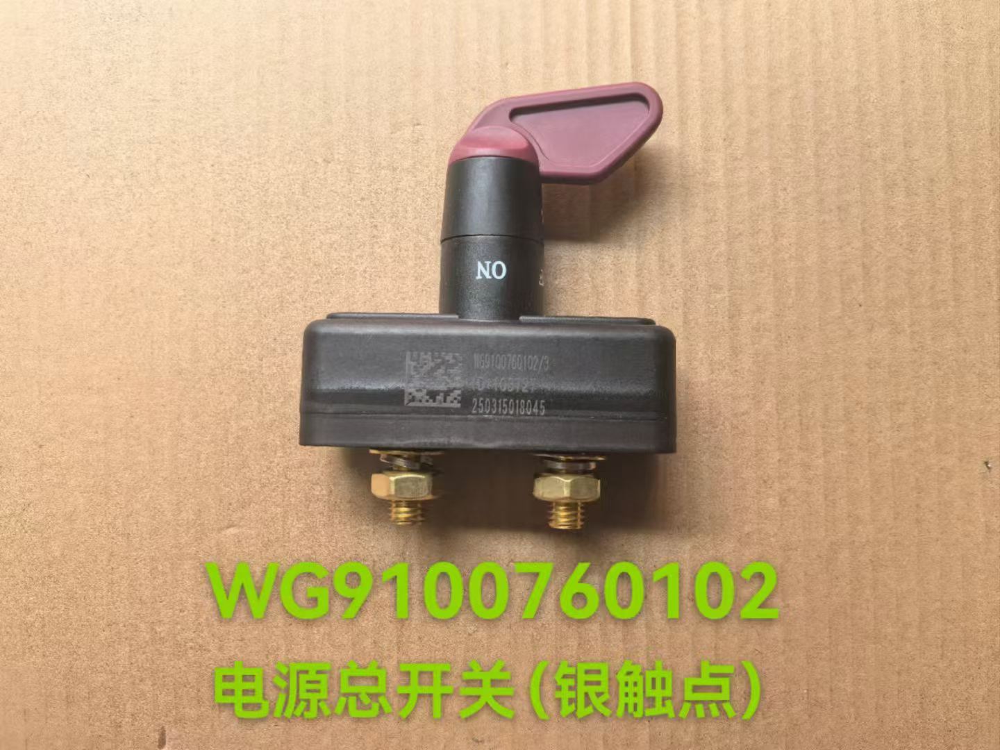 WG9100760102 power main switch OEM