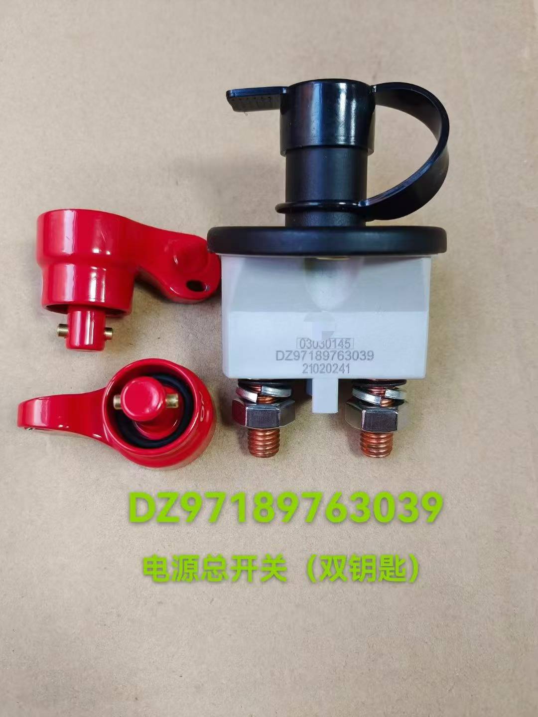 DZ97189763039 power main switch OEM