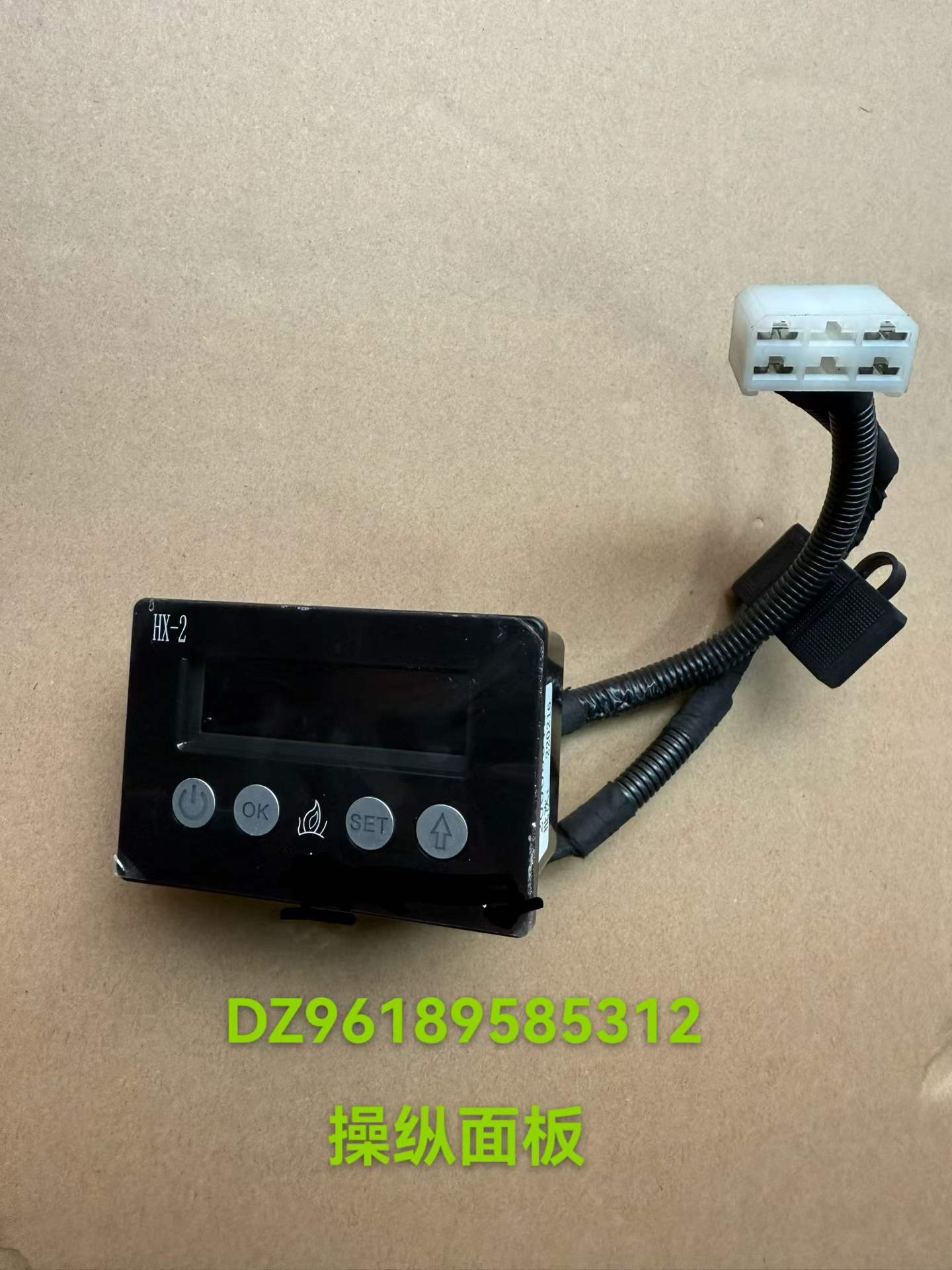 DZ96189585312 control panel OEM