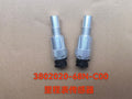 3802020-68N-C00 odometer sensor OEM