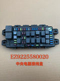 EZ9225580020 Central Electrical Junction Box OEM
