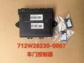 712W28230-0007 door controller OEM