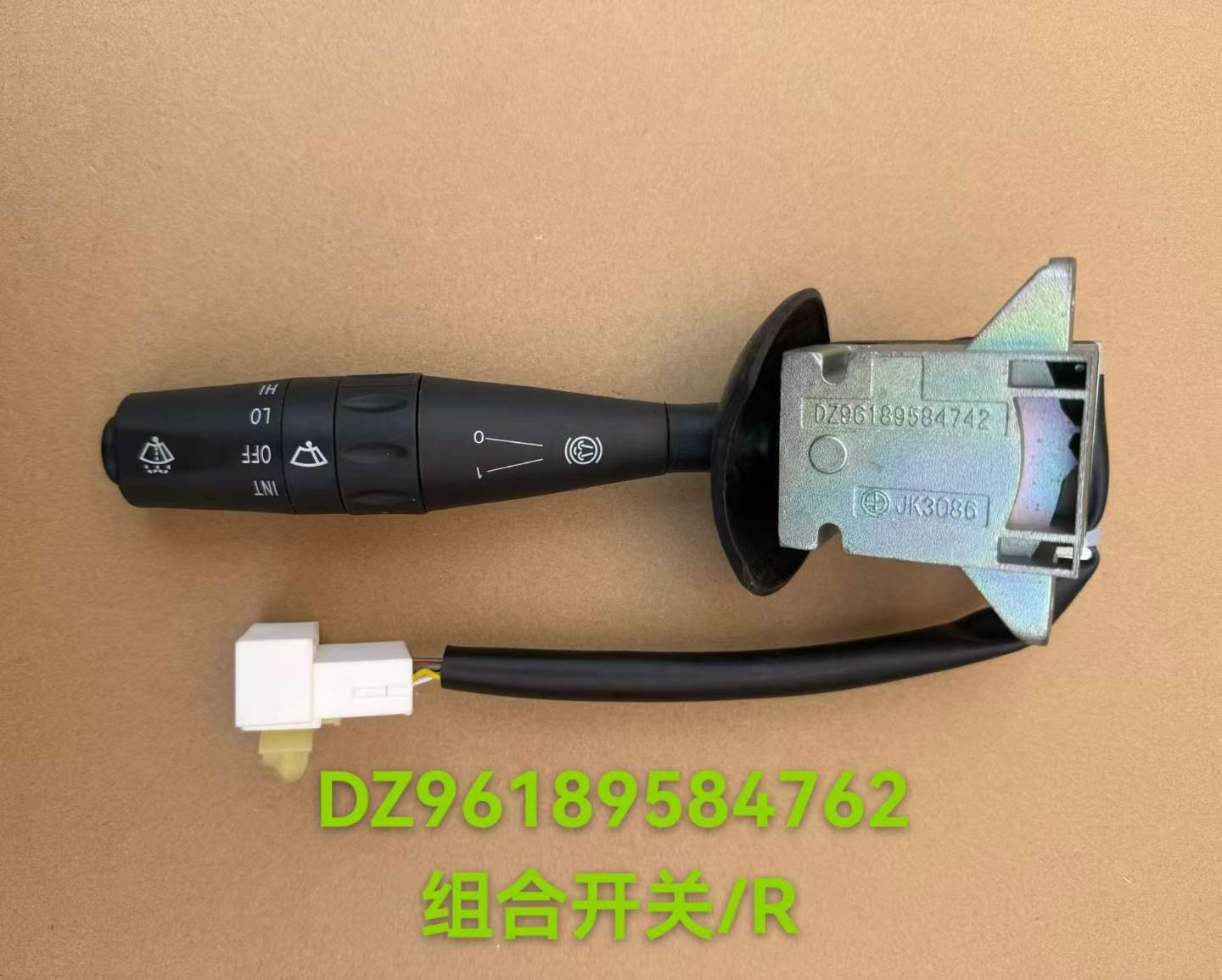 DZ96189584762 combination switch R OEM