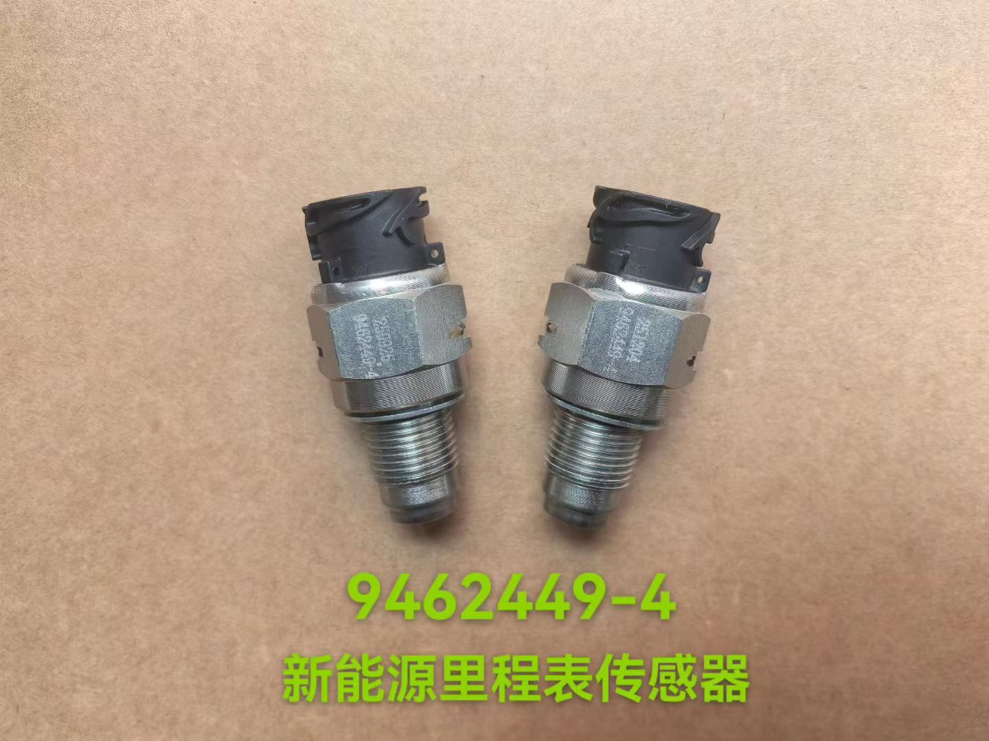 9462449-4 odometer sensor OEM