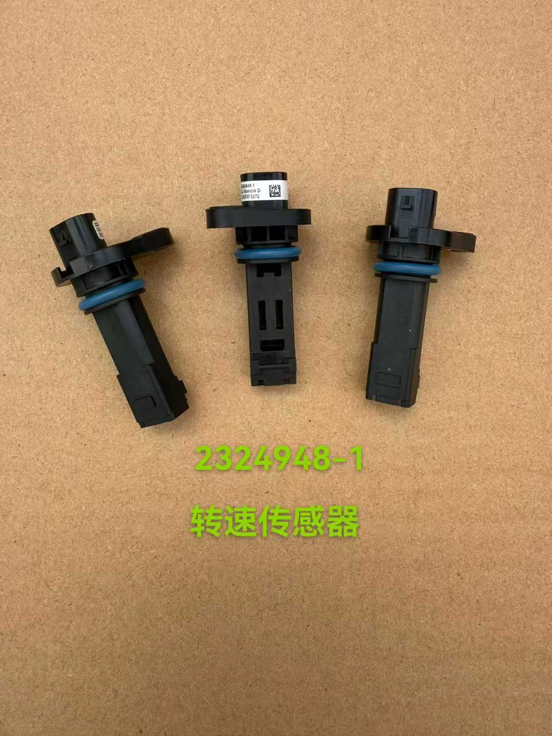 2324948-1 Speed Sensor OEM