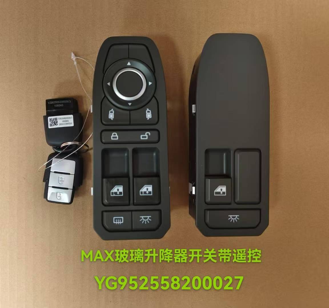YG95255820027 Glass lifter switch with remote control OEM