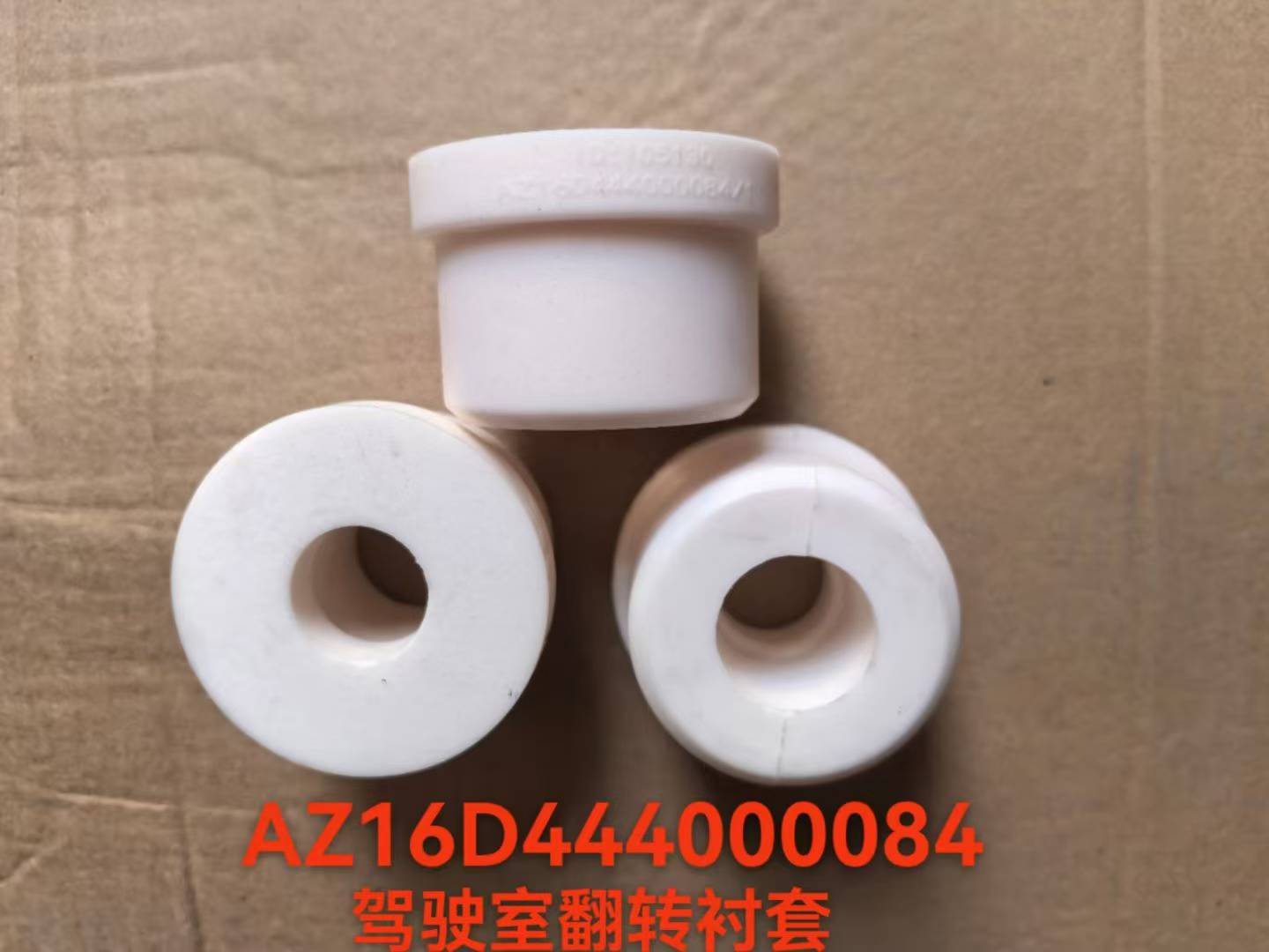 AZ16D444000084 cab flipping liner OEM