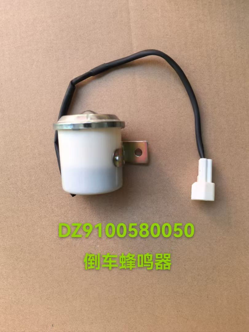 DZ9100580050 buzzer OEM