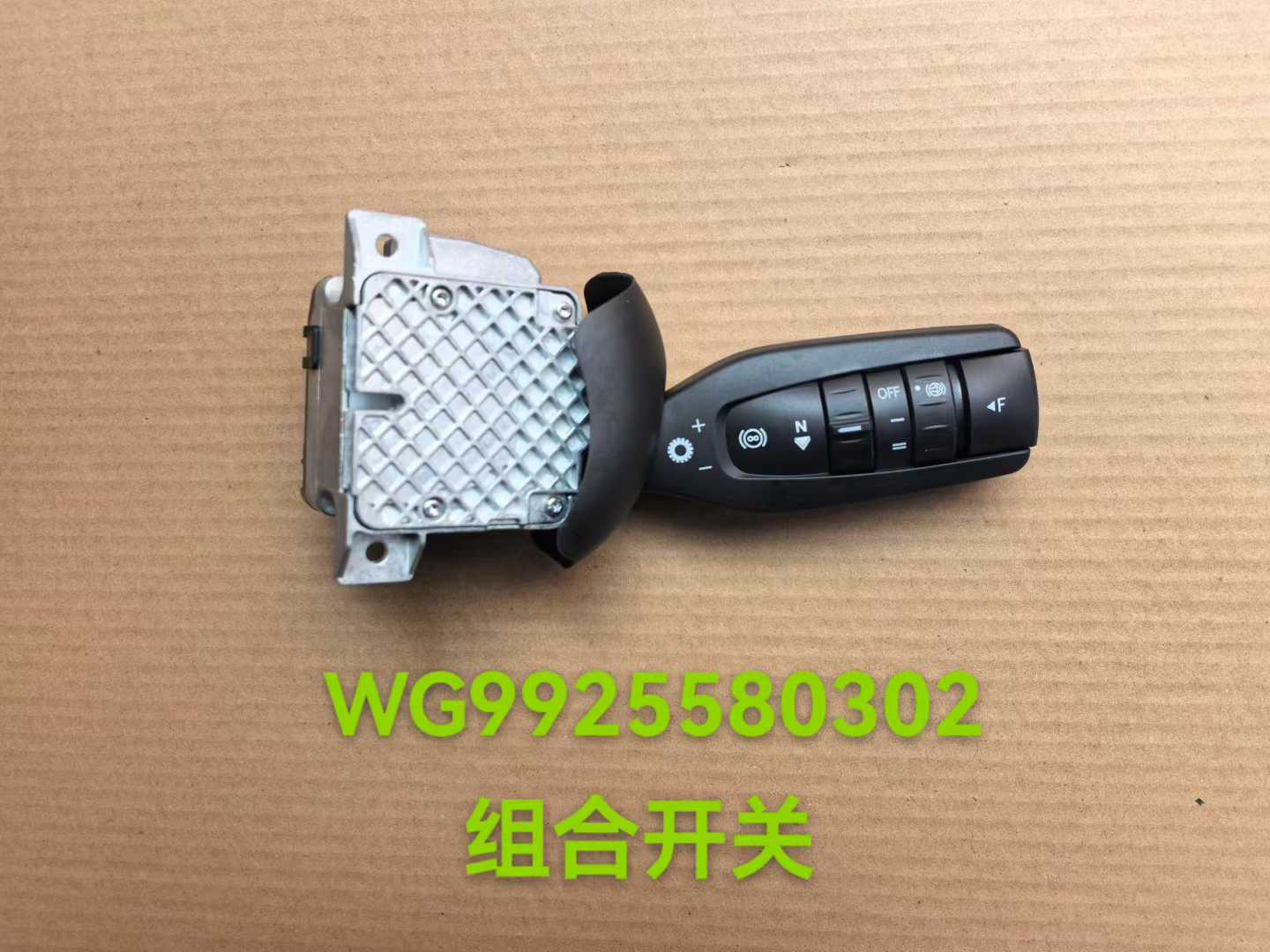 WG9925580302 combination switch OEM