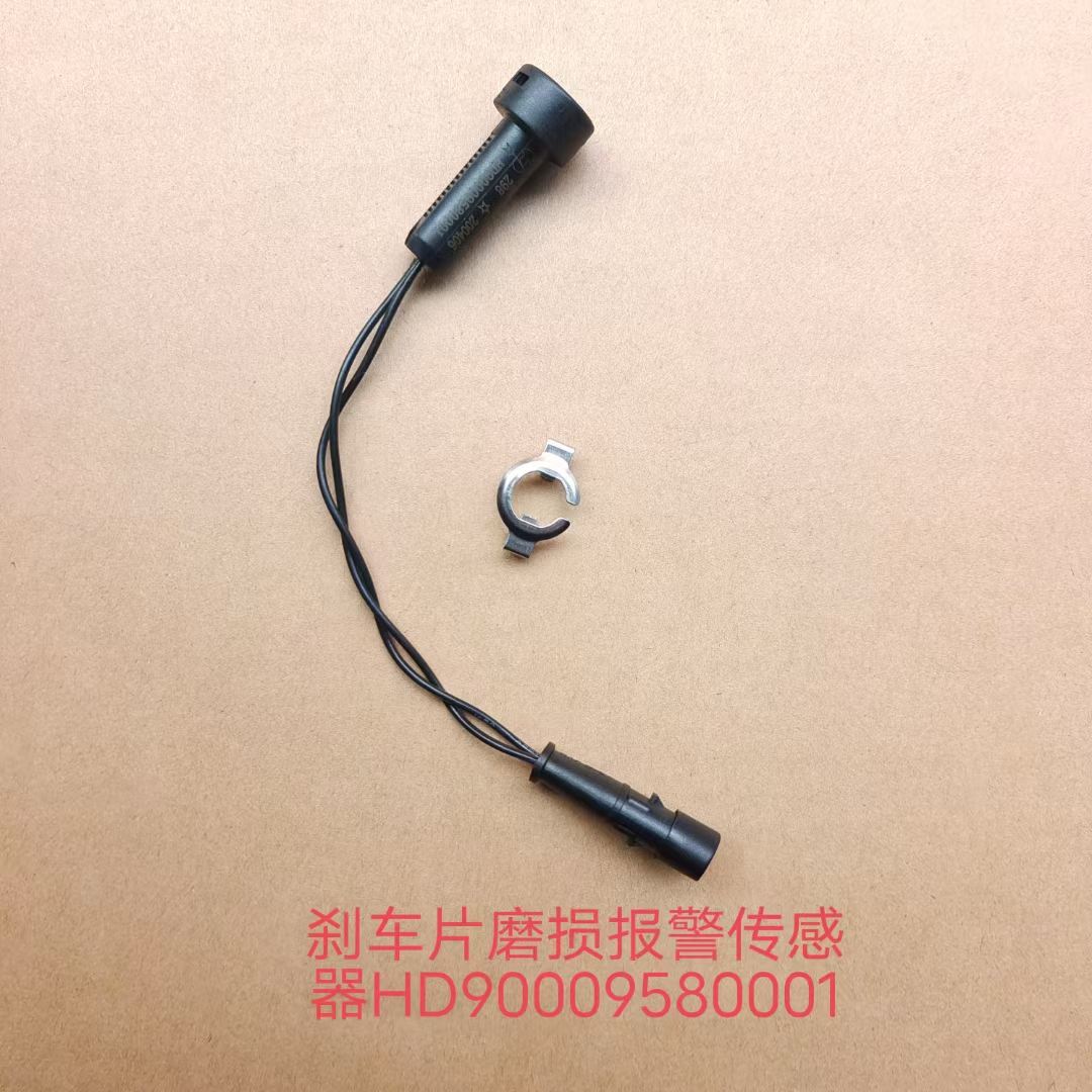 HD90009580001 Wear Sensor OEM