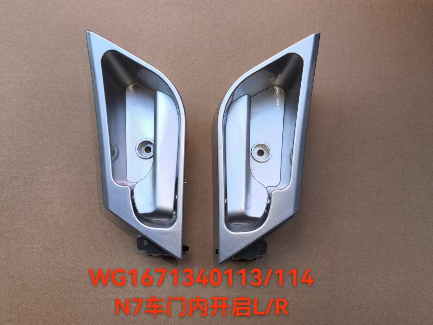 WG1671340113 WG1671340114 Door opening OEM