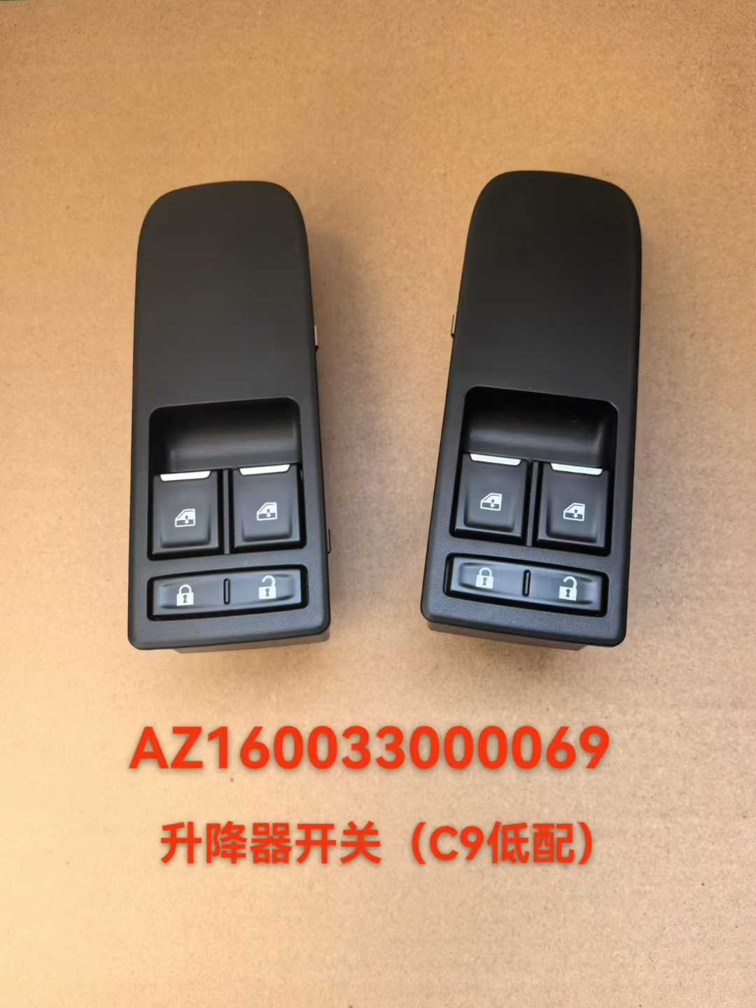 AZ160033000069 glass lifter switch OEM
