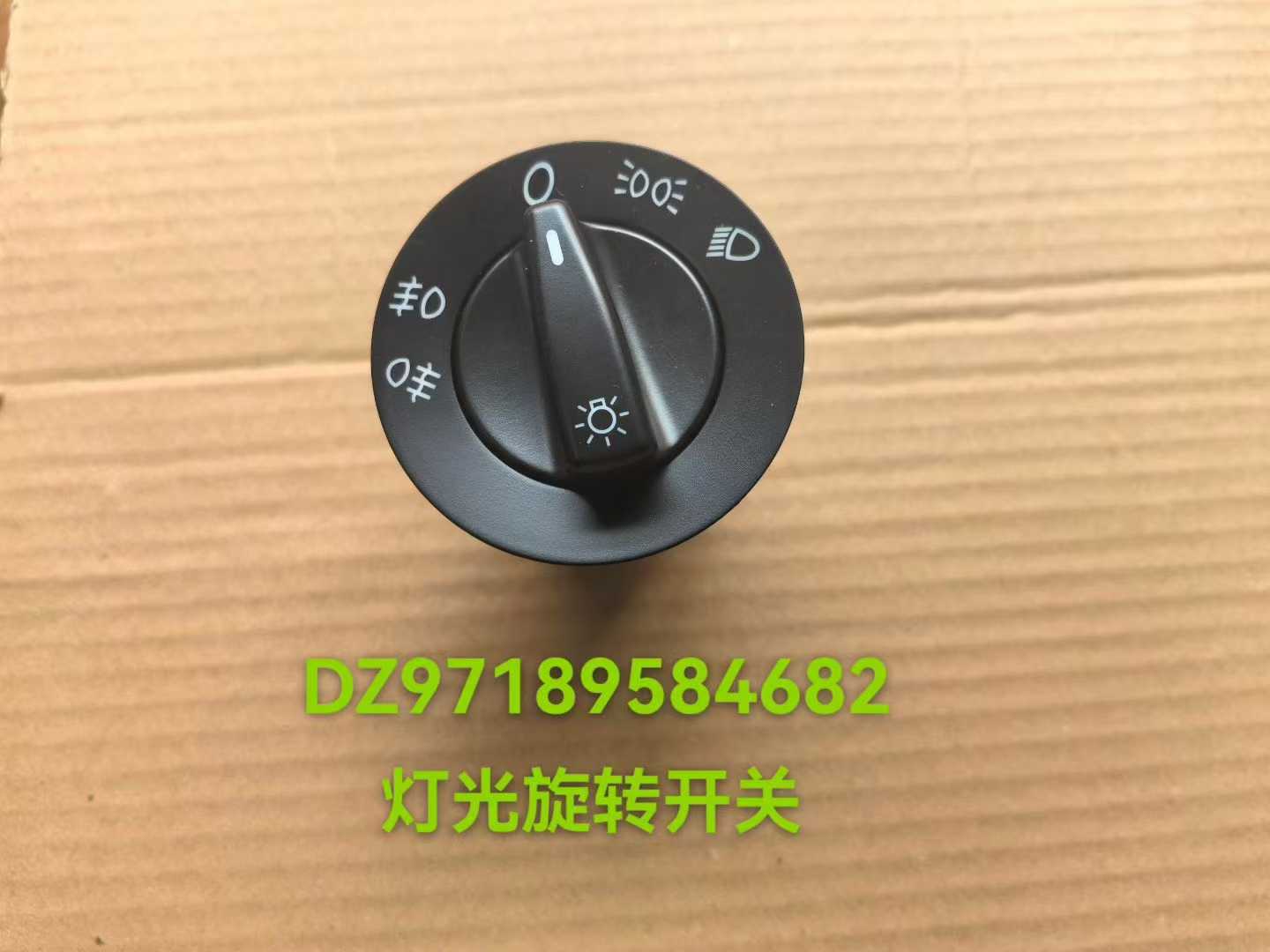 DZ97189584682 Light Master Switch OEM