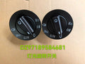 DZ97189584681 Light Master Switch OEM