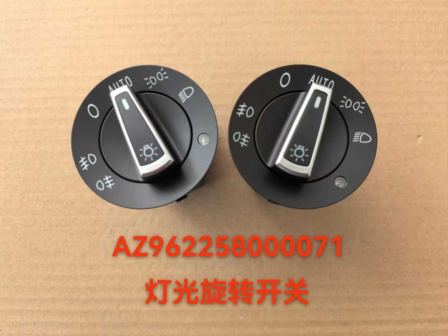 AZ962258000071 lighting master switch OEM