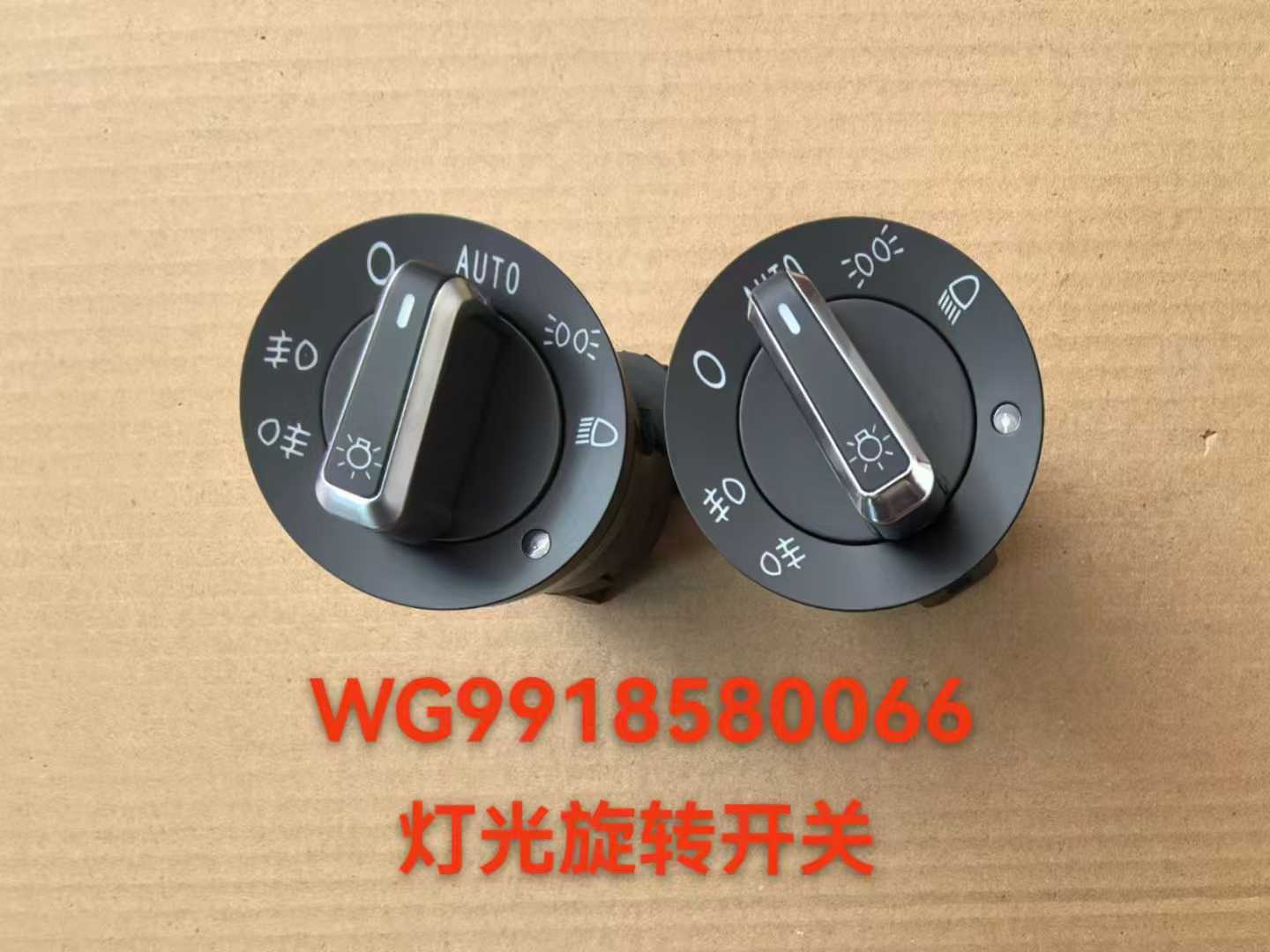 WG9918580066 Lighting Master Switch OEM