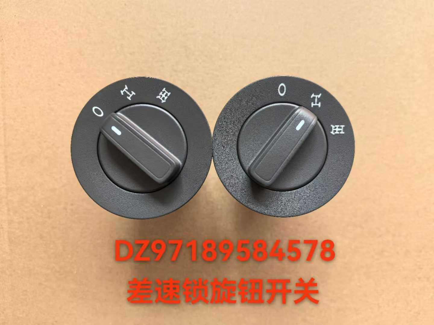 DZ97189584578 differential lock switch OEM