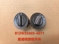 812W25503-6071 differential lock switch OEM