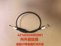 AZ16D234002001 internal opening cable OEM
