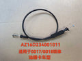 AZ16D234001011 door lock body cable OEM