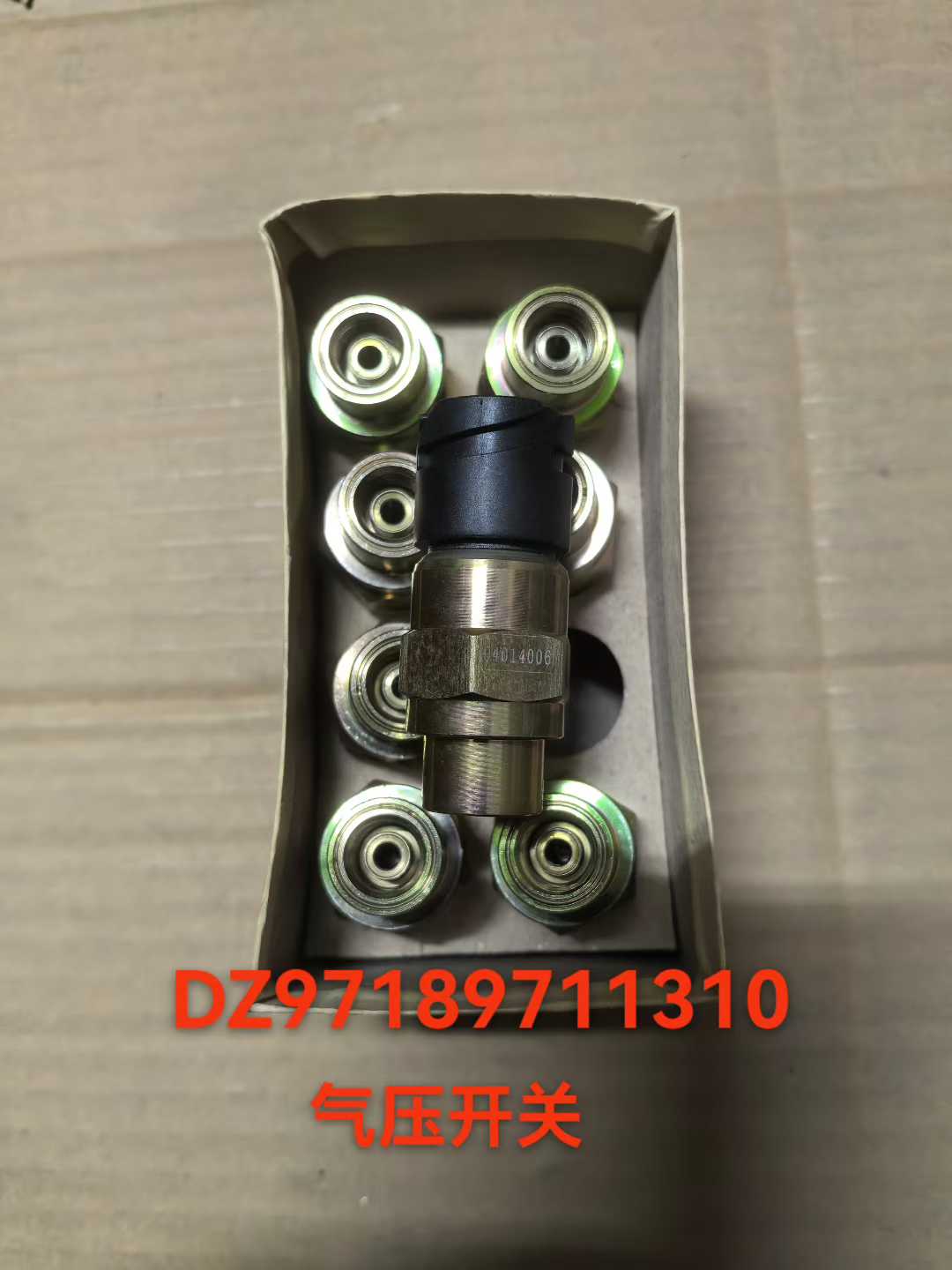DZ97189711310 air pressure sensor OEM