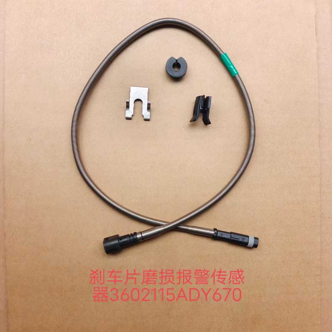 3602115ADY670 Wear Sensor OEM