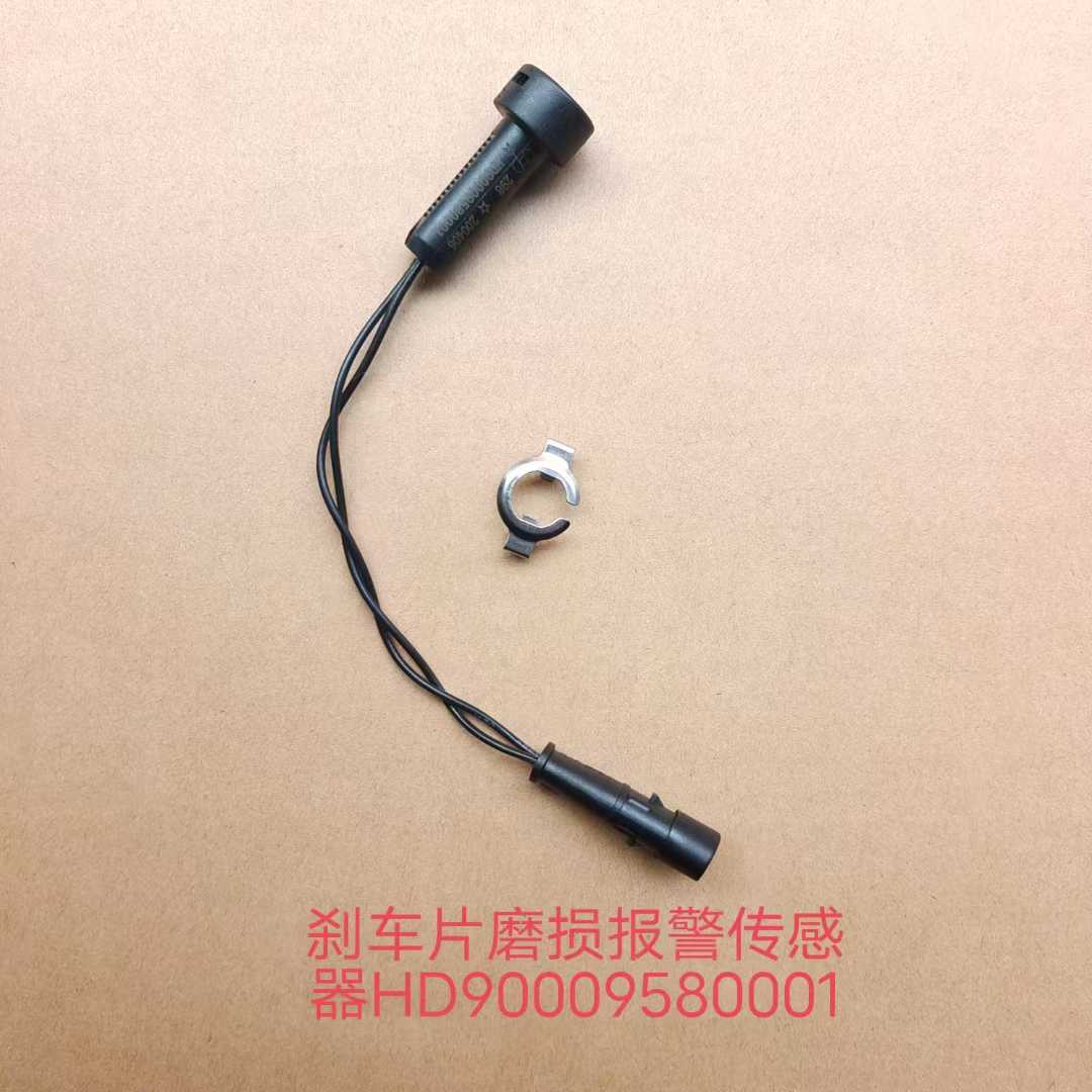 HD90009580001 Wear Sensor OEM