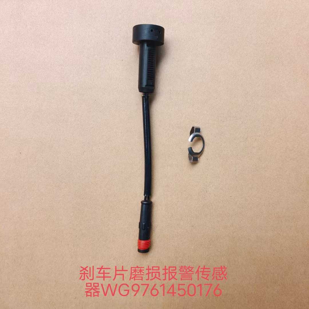 WG9761450176 Wear Sensor OEM
