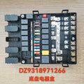DZ9318971266 Electrical Junction Box OEM