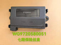 WG9720580051 seven way fuse box OEM