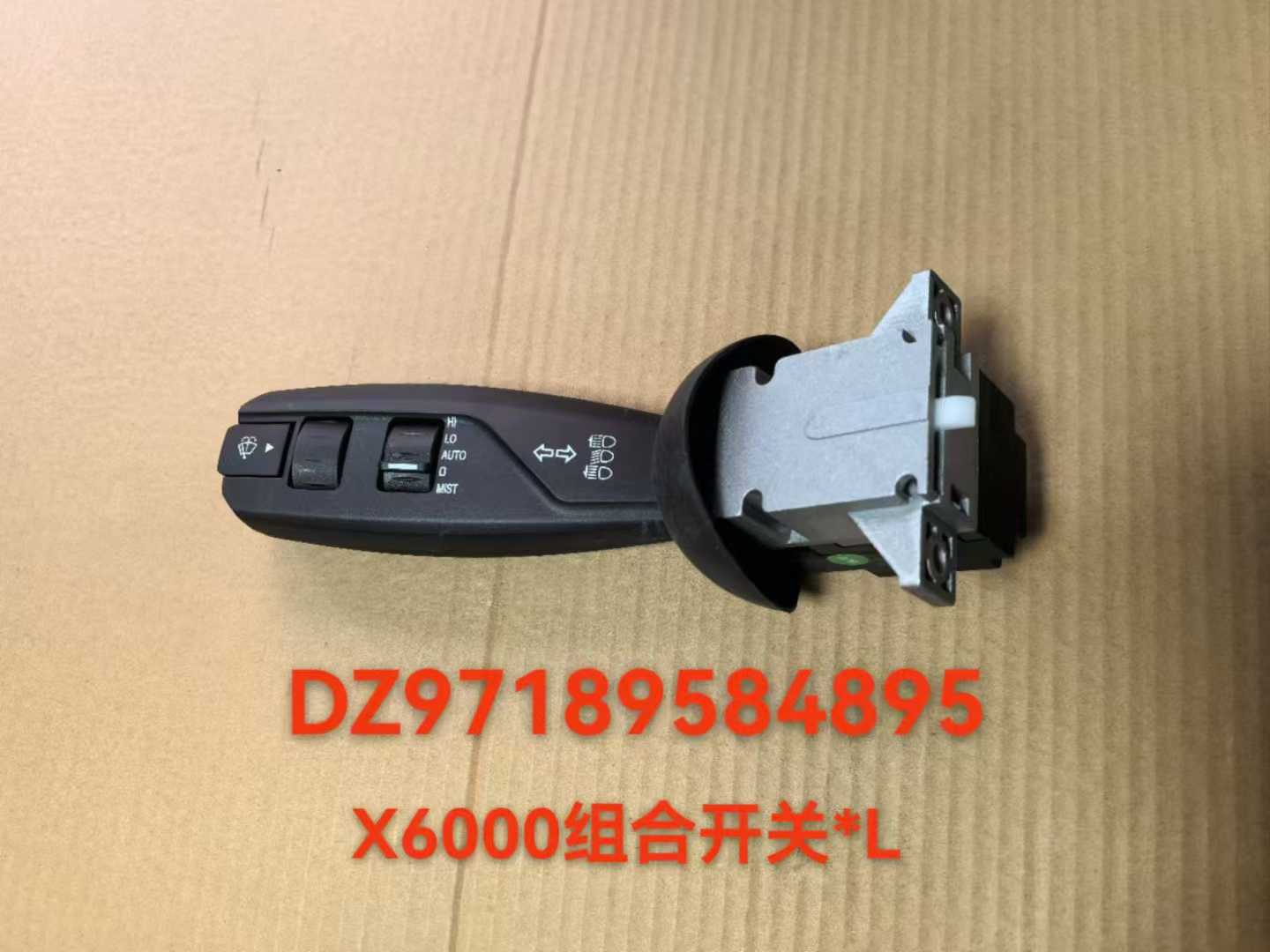 DZ97189584895 combination switch OEM