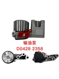 0428 2358 oil transfer pump OEM