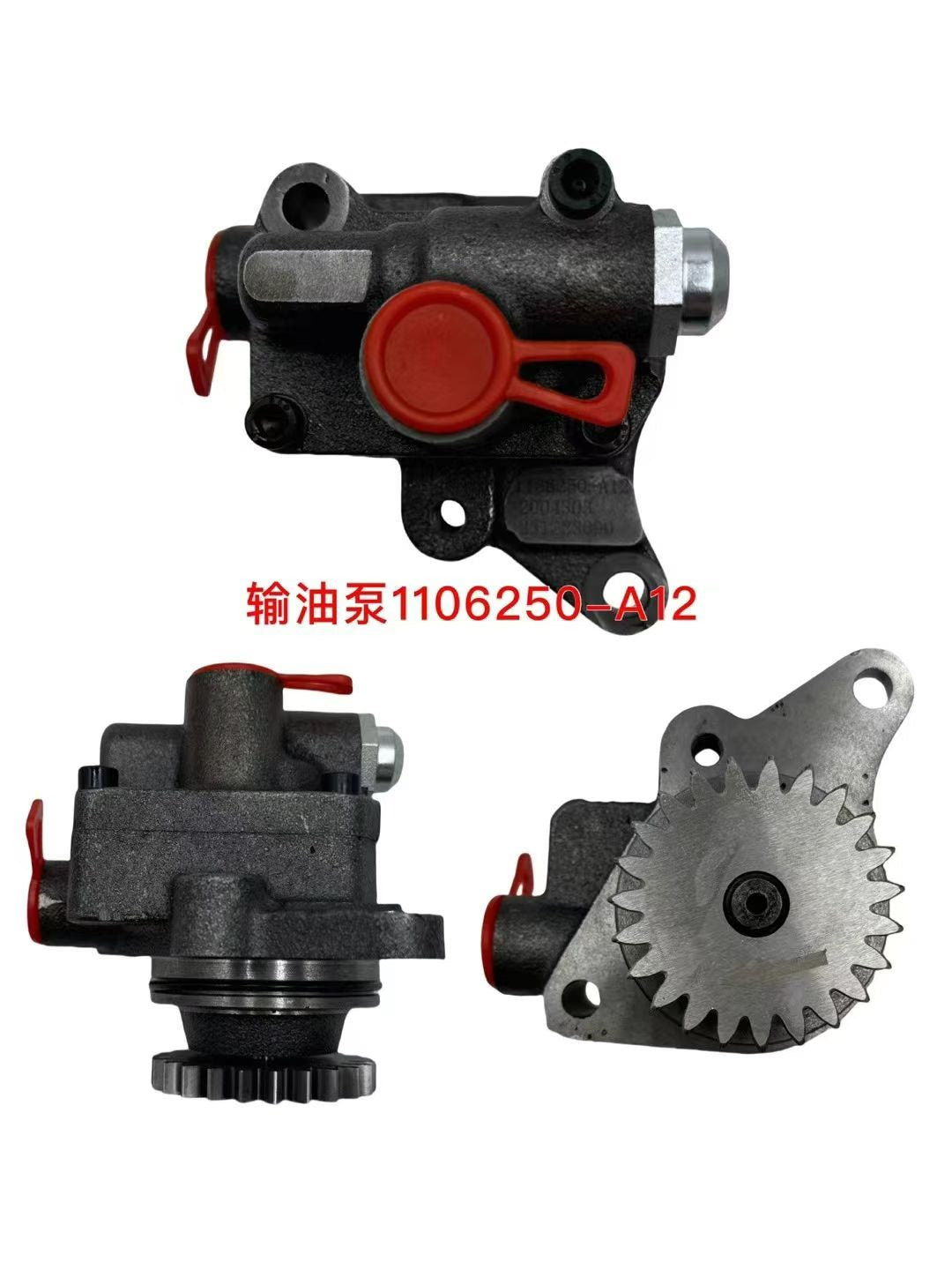 1106250-A12 oil transfer pump OEM
