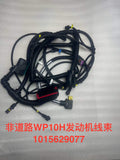1015629077 engine wiring harness OEM