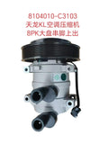 8104010-C3103 air conditioning compressor OEM