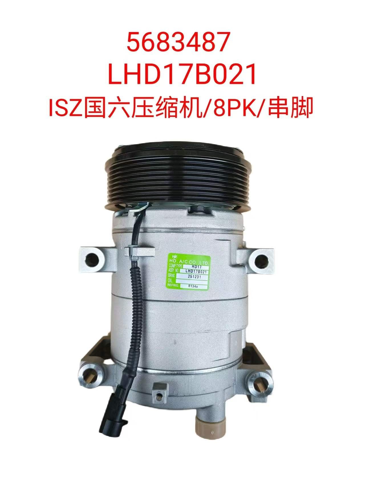 5683487 LHD17B21 air conditioning compressor OEM