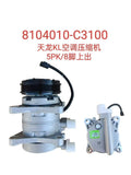 8104010-C3100 air conditioning compressor OEM