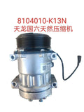 8104010-K13N air conditioning compressor OEM