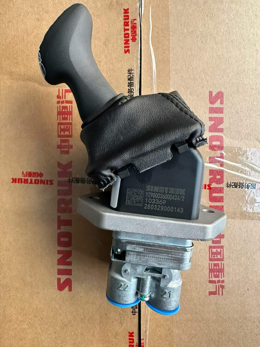 YZ900036000424 Hand brake valve OEM
