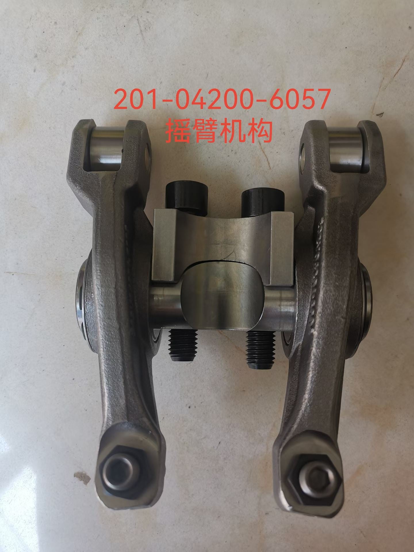 201-04200-6057 rocker arm mechanism OEM