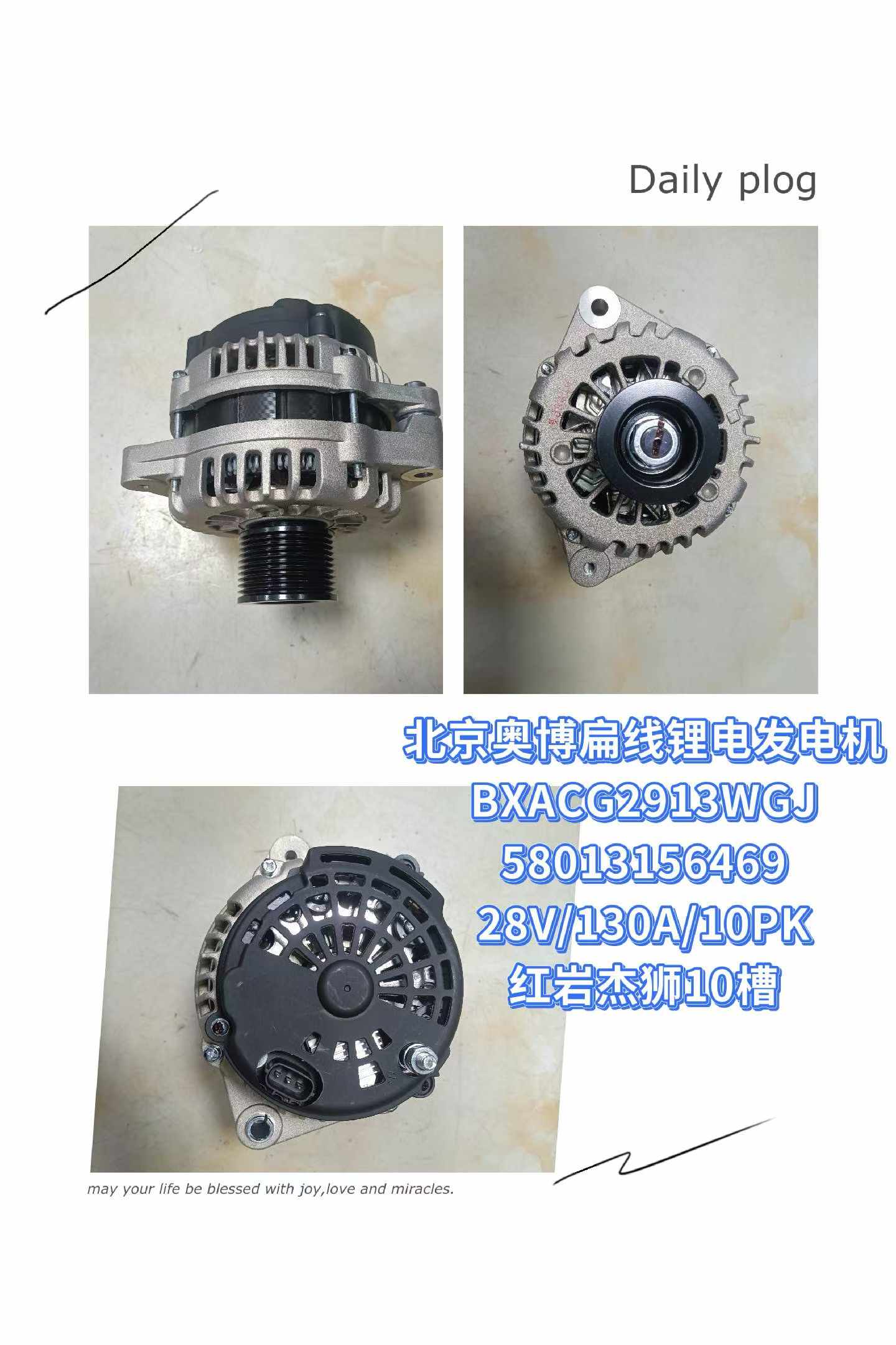 58013156469 28V130A 10PK Generator OEM
