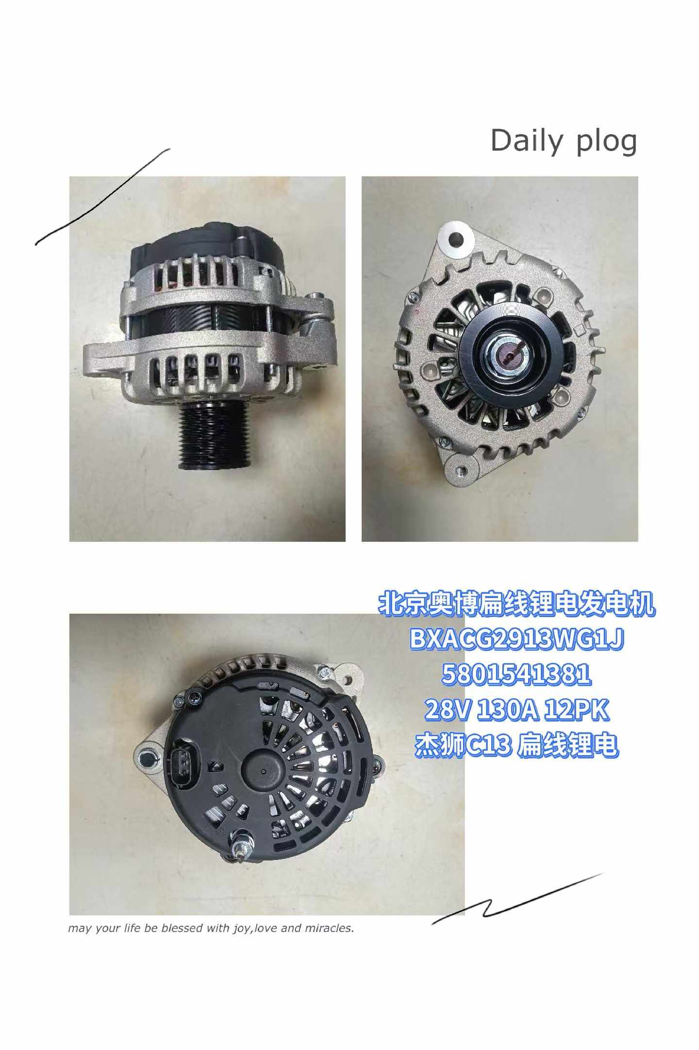5801541381 28V130A 12PK generator OEM