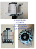 S00003601+04 28V 70A 8PK Generator OEM