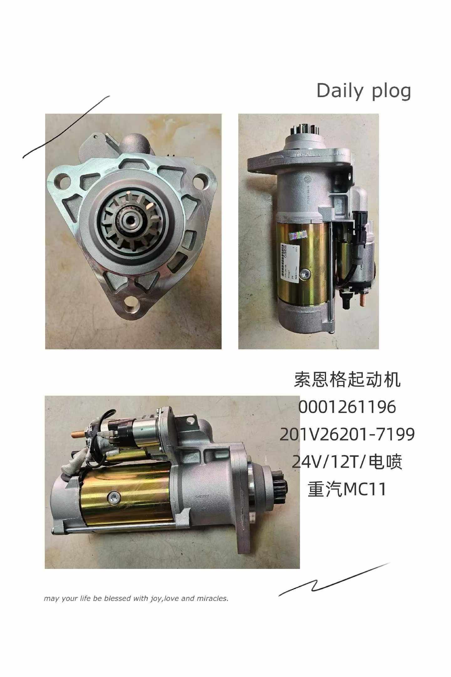 201V26201-7199 starter motor OEM